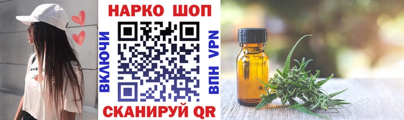 Где купить Шебекино Конопля  мега ONION  СК  Гашиш  КОКАИН 
