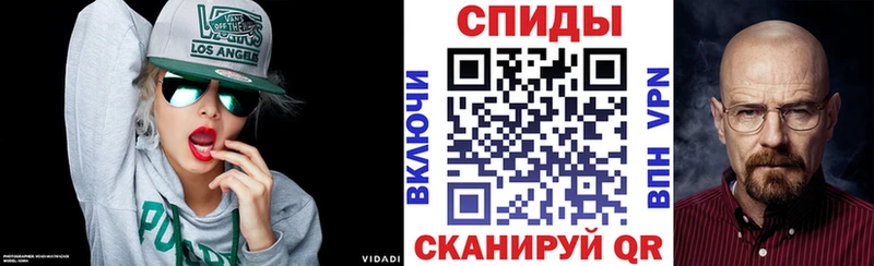 Амфетамин 97%  наркота  Шебекино 