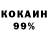 Меф кристаллы M. Kelly