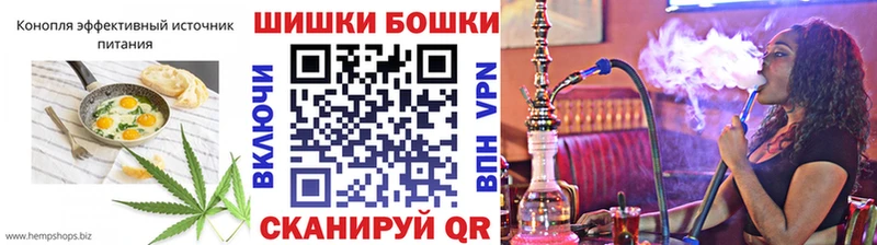 omg tor  Шебекино  Еда ТГК марихуана 