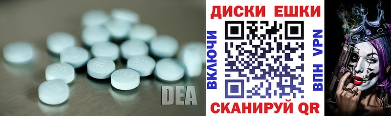 Экстази Дубай  mega зеркало  Шебекино  наркошоп 