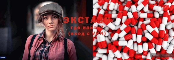 мет Заводоуковск