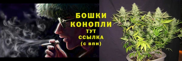 бутират Балахна