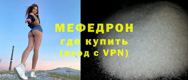 мефедрон мука Баксан