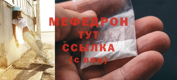 хмурый Балабаново