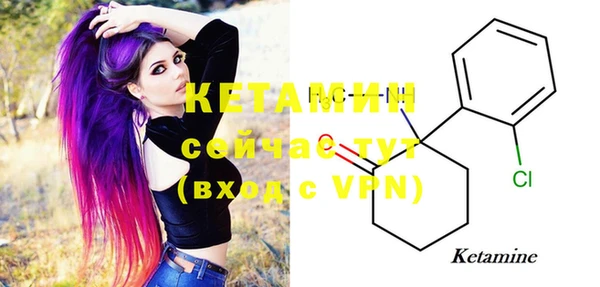 бутират Балахна