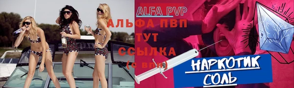 кокаин премиум Заволжск