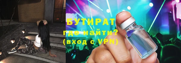 мефедрон мука Баксан