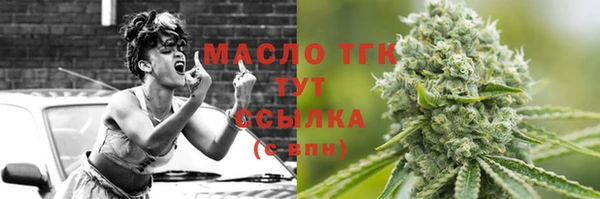 бутират Балахна