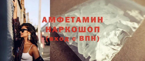 мефедрон мука Баксан