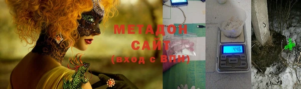 бутират Балахна