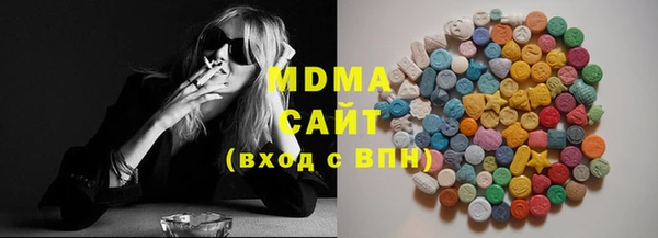 бутират Балахна