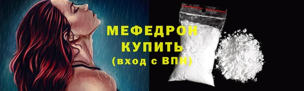 бутират Балахна
