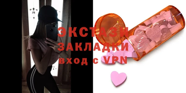 бутират Балахна