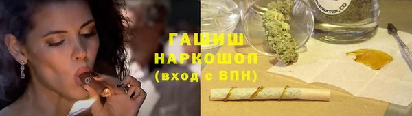 мефедрон мука Баксан