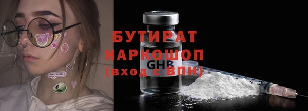 хмурый Балабаново