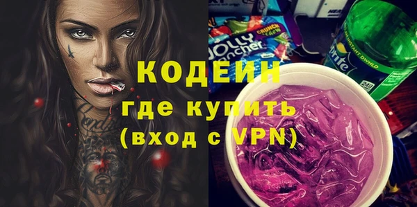 бутират Балахна