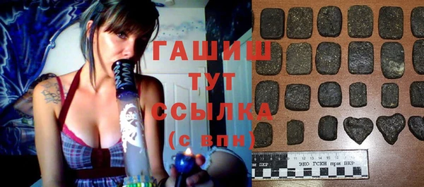 бутират Балахна