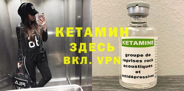 бутират Балахна