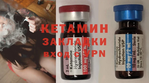 бутират Балахна