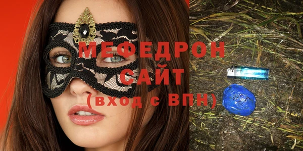 бутират Балахна