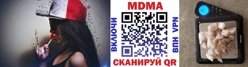 MDMA кристаллы  Шебекино 
