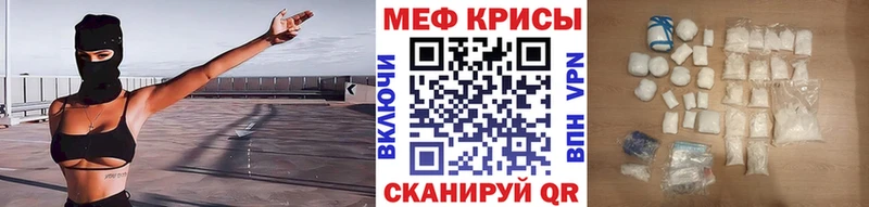 shop как зайти  Шебекино  МЕФ mephedrone  сколько стоит 