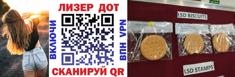 Марки 25I-NBOMe 1500мкг  наркошоп  Шебекино 