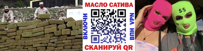ТГК вейп  Шебекино 